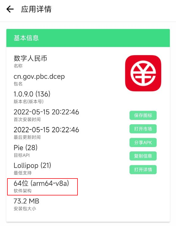 tp钱包闪兑接收钱包_tp钱包闪兑怎么用_tp钱包闪兑一直在兑换中