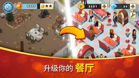 美味小镇攻略_美味小镇手机游戏_2021美味小镇最新版下载