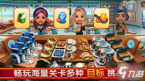 美味小镇无限钻石_3gqq美味小镇_美味小镇手机游戏