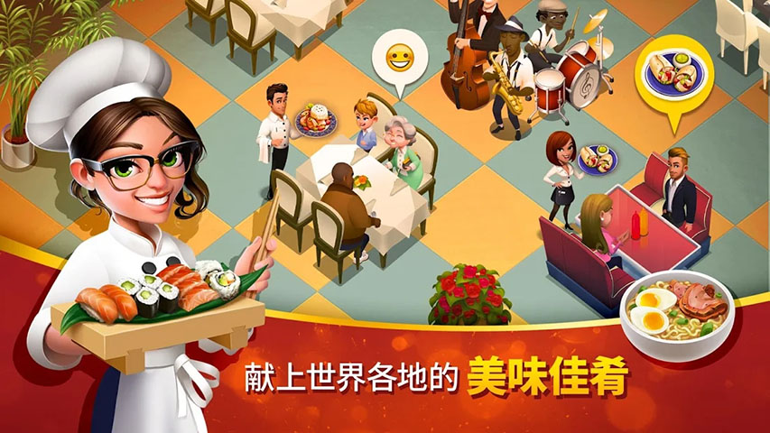 美味小镇手机游戏_3gqq美味小镇_美味小镇无限钻石