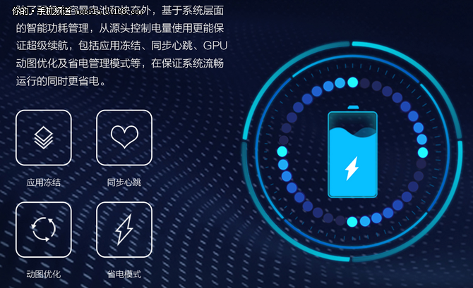 买什么手机玩游戏续航好_打游戏和续航能力好的手机_续航游戏手机推荐