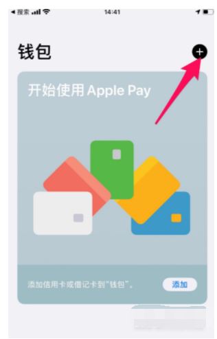钱包app苹果版_tp钱包安卓版和苹果版_钱包ios