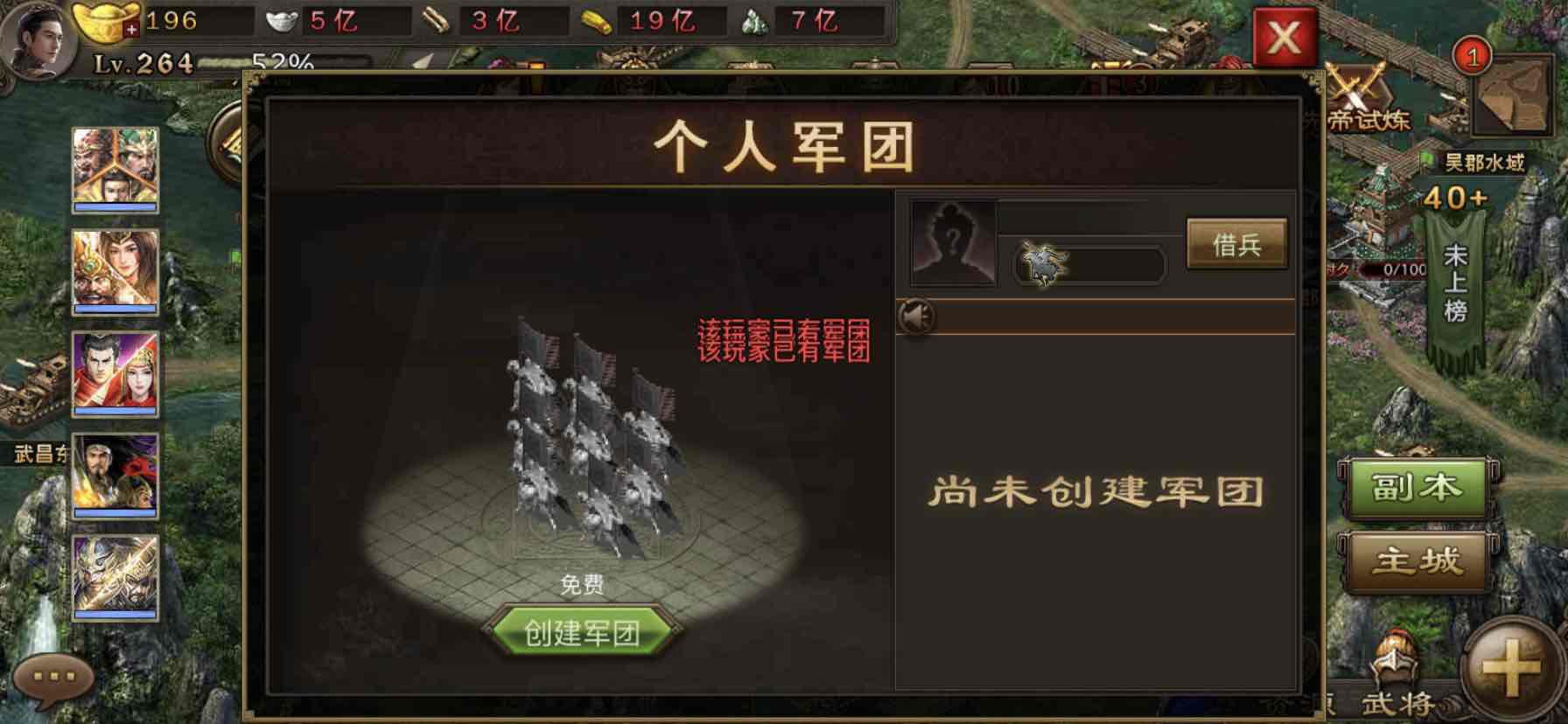 军事类手机游戏游戏_军事题材手机游戏_游戏军事类手机推荐