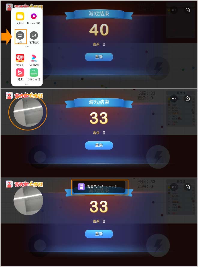 ios录屏开始直播_苹果的录屏直播_录屏直播手机游戏推荐苹果