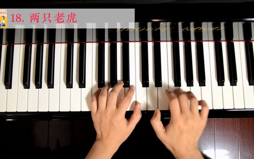小老虎用钢琴怎么弹_老虎钢琴手机游戏怎么玩_两只老虎钢琴手机游戏