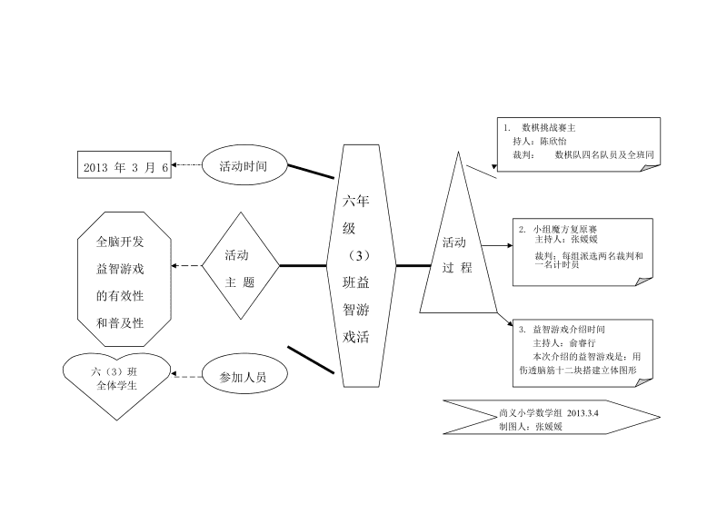 好玩游戏手机版_介绍一下手机的好玩的游戏_好玩的手游免费下载
