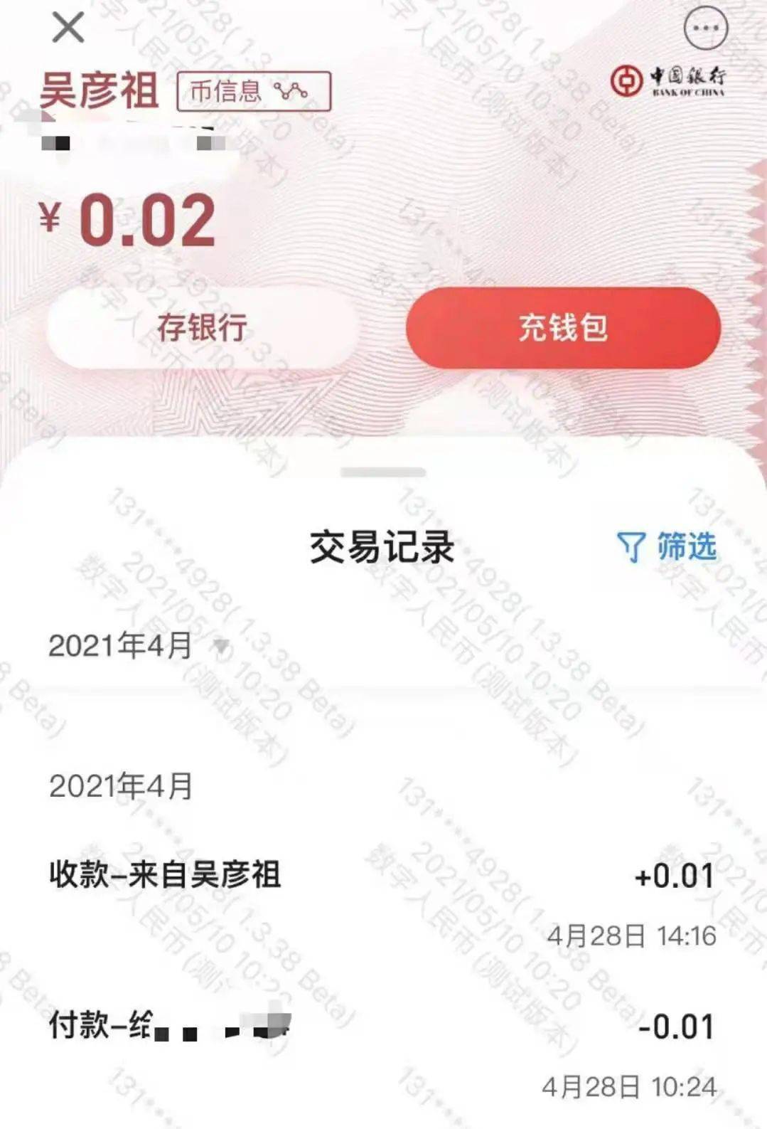 imtoken丢币频发_imtoken币被盗怎么办_imtoken币丢了怎么找回