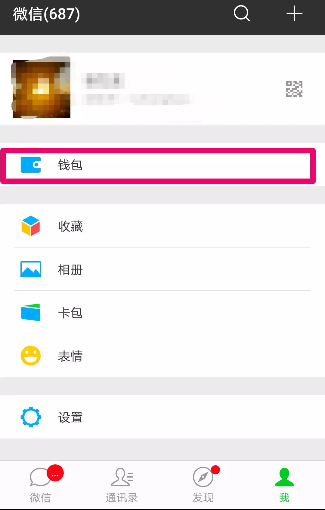 eth转账转错地址_转错地址的币可以找回来吗_imtoken转错地址怎么办