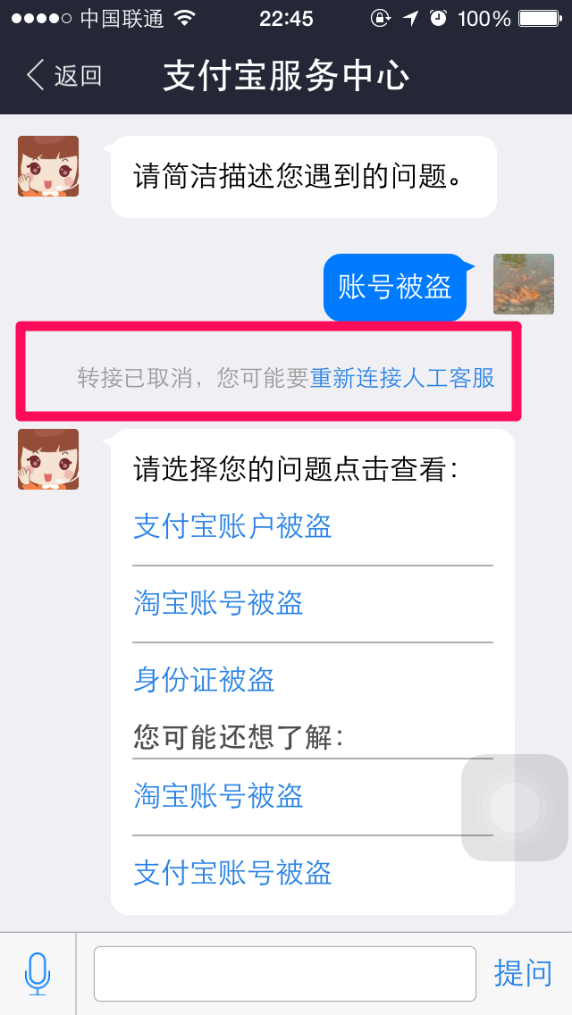 转错地址的币可以找回来吗_imtoken转错地址怎么办_eth转账转错地址