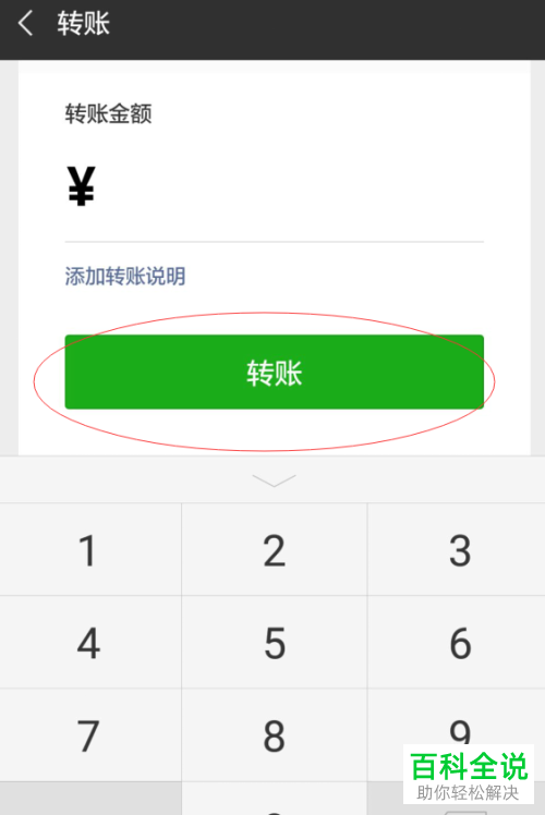eth转账转错地址_imtoken转错地址怎么办_转错地址的币可以找回来吗