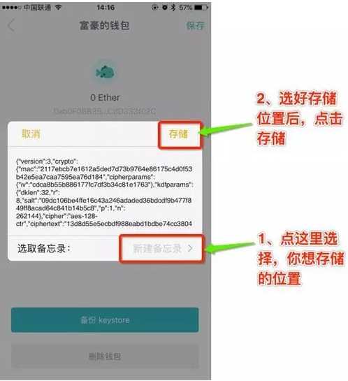 imtoken钱包怎么使用安全_mycelium钱包安全_钱包安全性