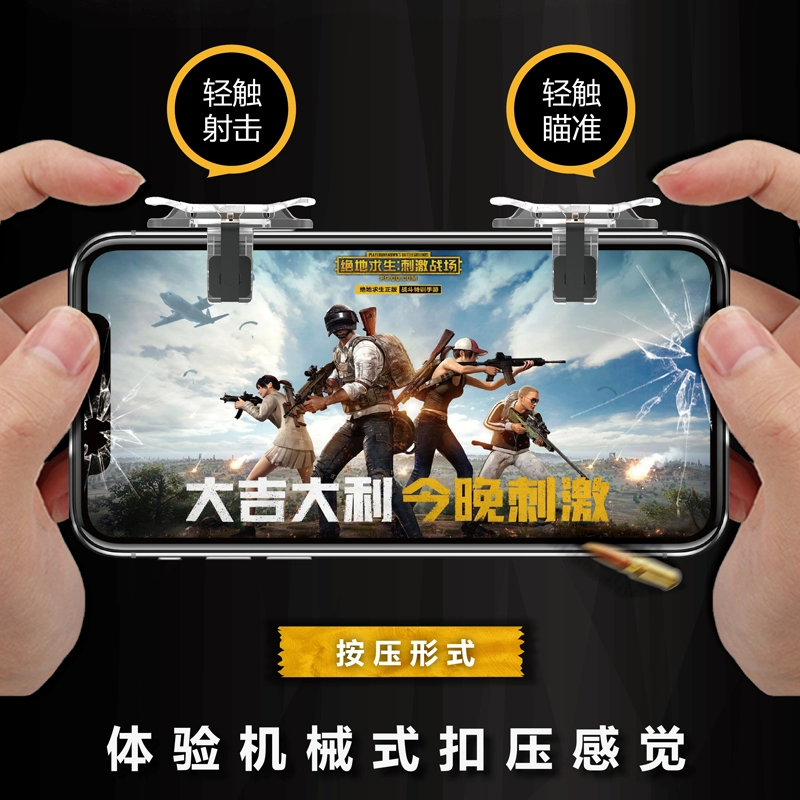 华为手机吃鸡射击游戏_华为手机好玩的射击游戏_华为手机吃鸡哪个型号好