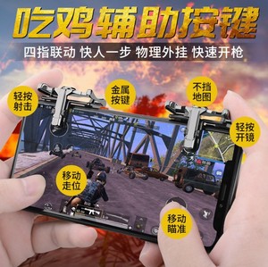 华为手机吃鸡射击游戏_华为手机好玩的射击游戏_华为手机吃鸡哪个型号好