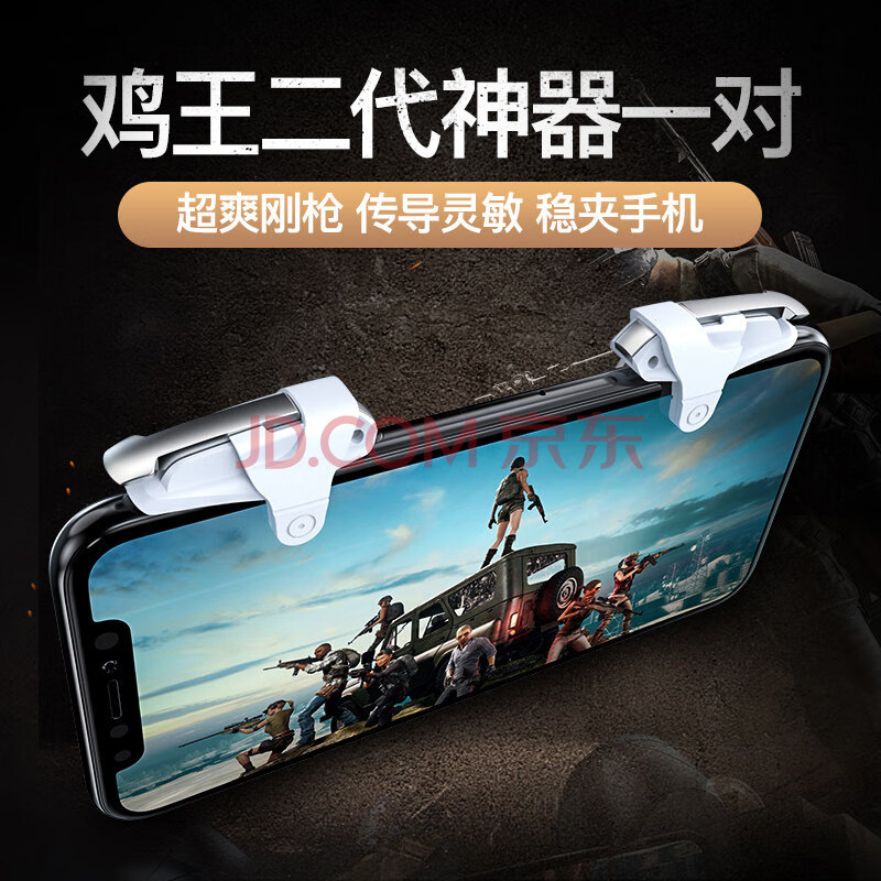 华为手机好玩的射击游戏_华为手机吃鸡哪个型号好_华为手机吃鸡射击游戏