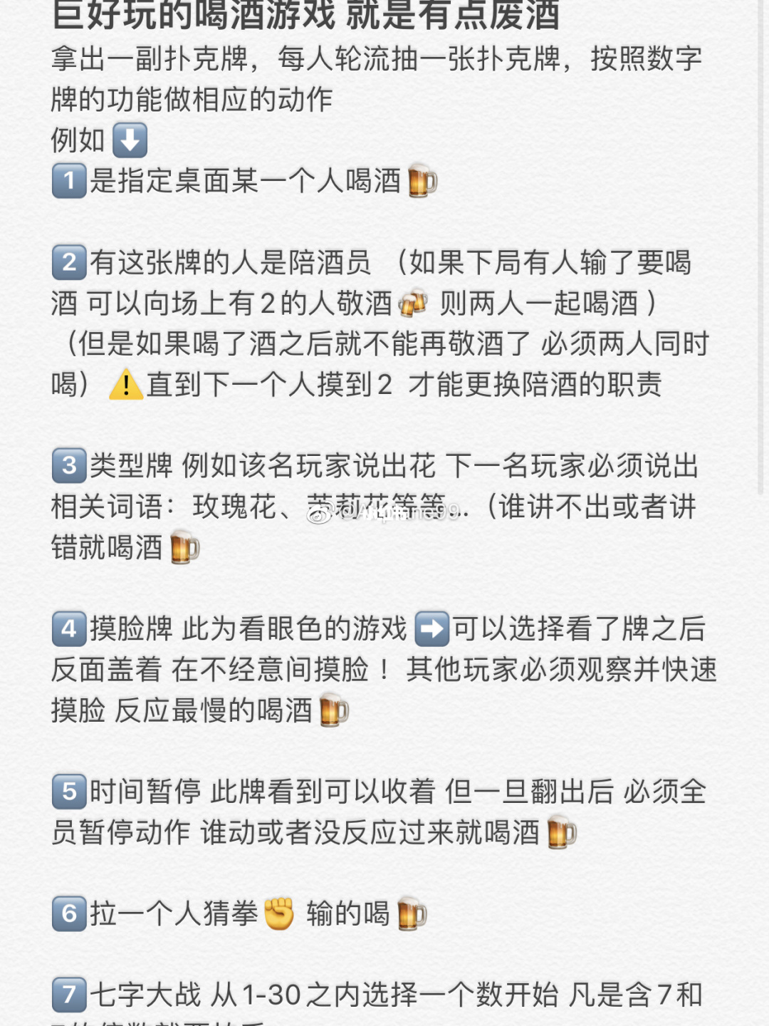 喝酒游戏手机操作_操作喝酒手机游戏有哪些_操作喝酒手机游戏叫什么