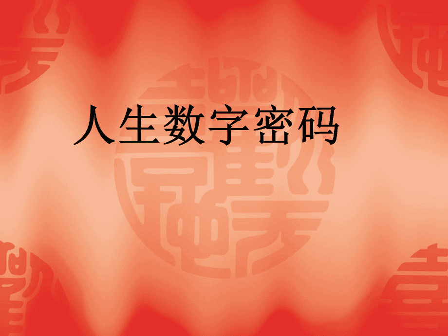 忘记密码怎么强制刷机_忘记密码又不想恢复出厂设置_imtoken密码忘记