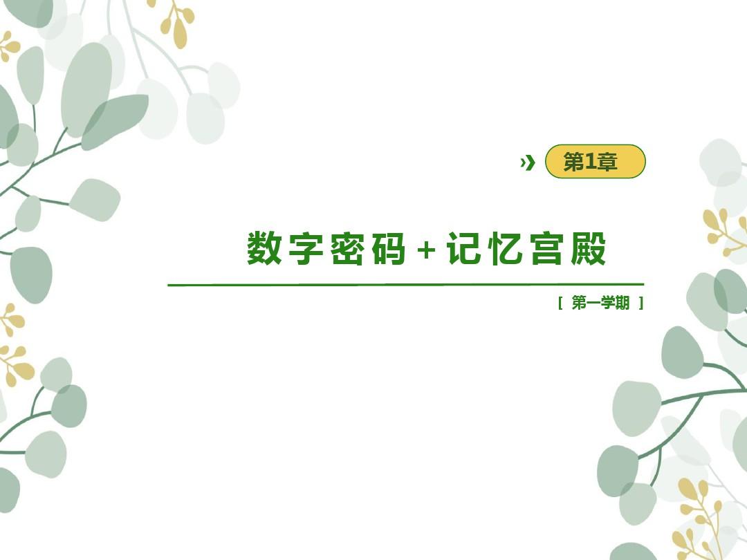 忘记密码又不想恢复出厂设置_忘记密码怎么强制刷机_imtoken密码忘记