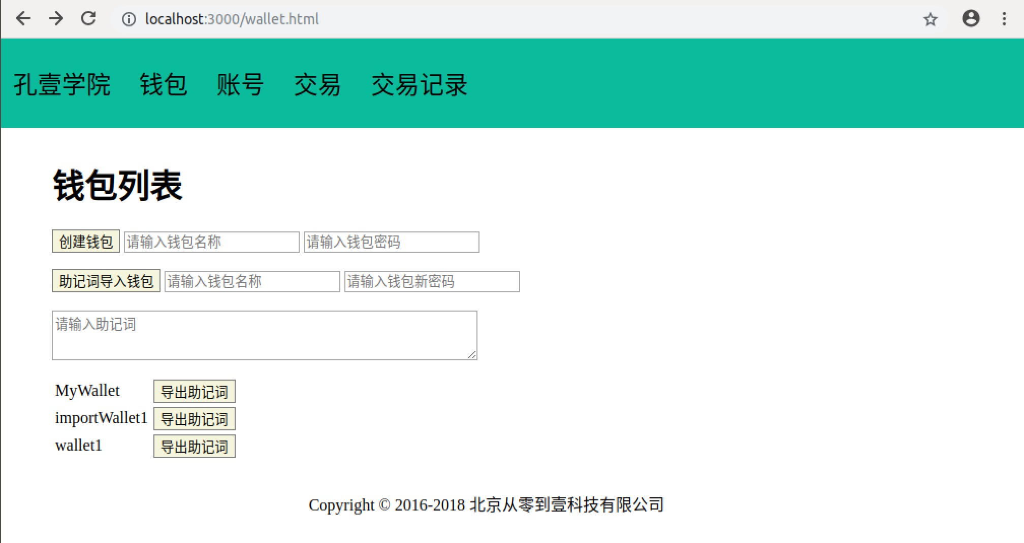 tp钱包为什么导入失败_钱包导入失败_什么叫导入钱包
