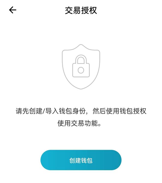 钱包忘记支付密码怎么办_tp钱包交易密码忘记_tp钱包支付密码忘记