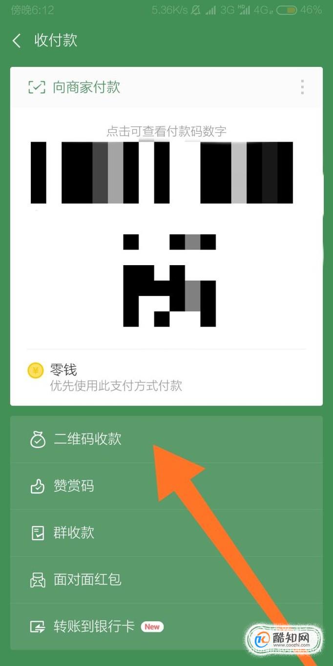 tp钱包不显示金额_微信钱包金额显示_tp钱包已满额