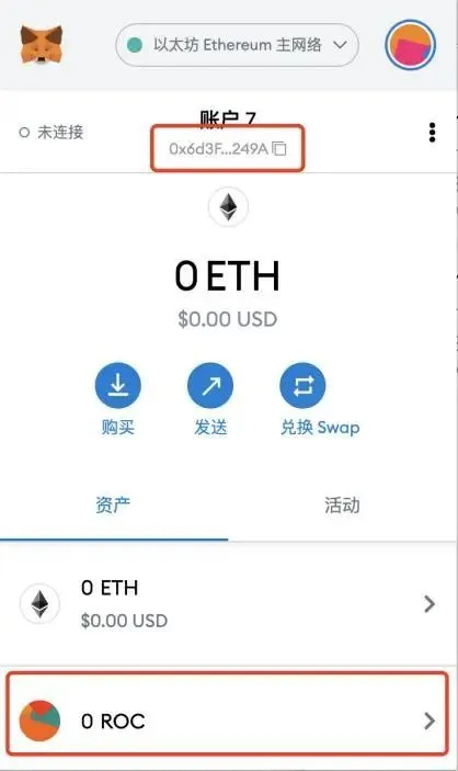 钱包提币到交易所多久到账_币安交易所提币到tp钱包_币钱包怎么使用交易