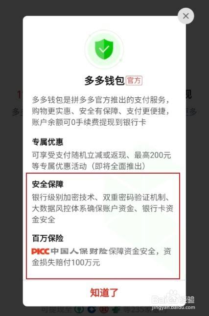 tp的身份钱包是什么意思_钱包是啥意思_钱包身份名是什么