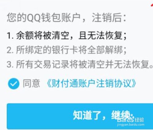 tp的身份钱包是什么意思_钱包是啥意思_钱包身份名是什么