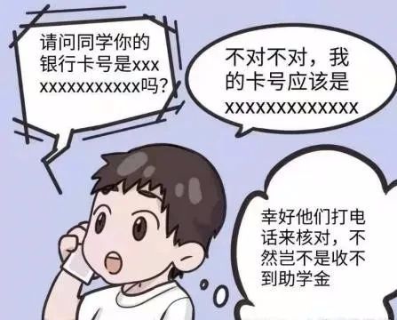假imtoken钱包诈骗_imtoken诈骗_假的imtoken钱包