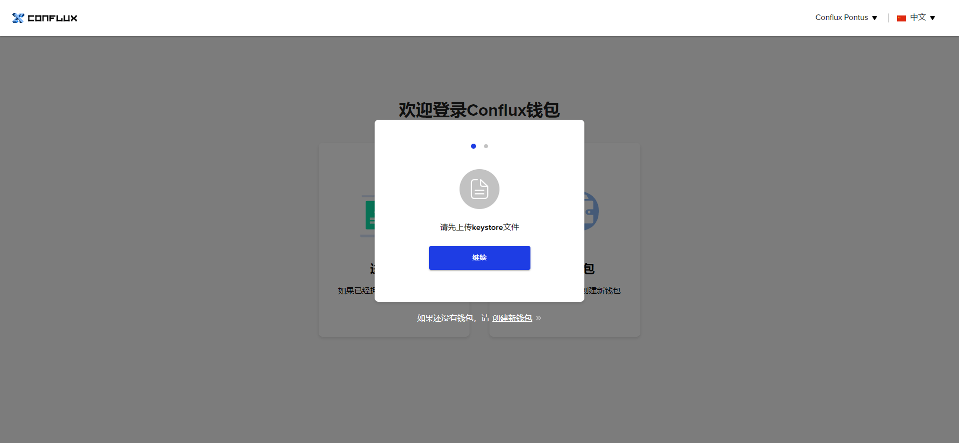 tp钱包网页白屏_wemix钱包白屏_网页游戏进不去白屏