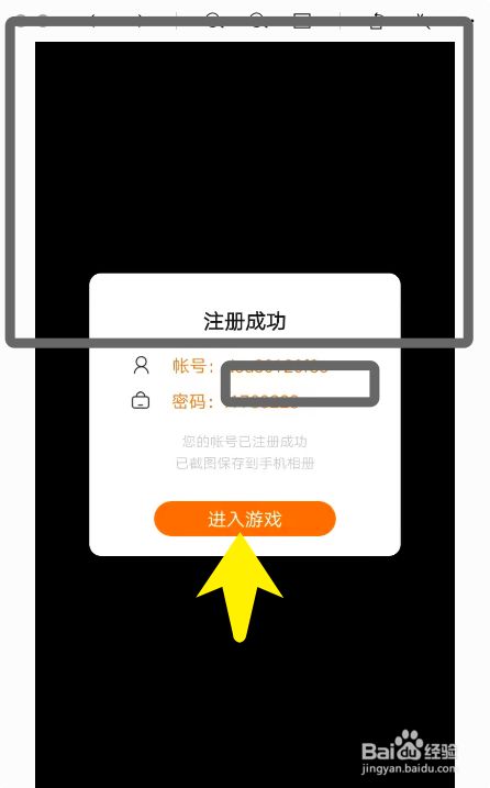 雷霆游戏账号注销_雷霆注销手机号游戏还能玩吗_雷霆游戏手机号注销