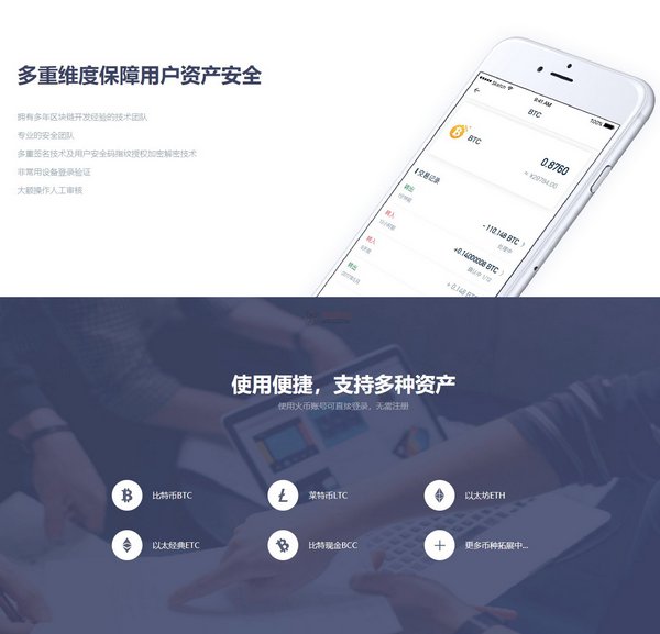 imtoken使用方法详解_imtoken的作用_imtoken怎么操作