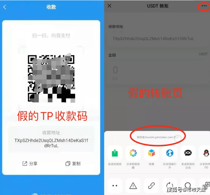imtoken钱包操作界面_imtokey钱包_imtokeneos钱包