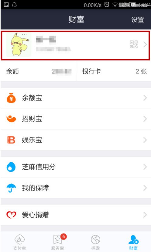 好钱包贴吧_好钱包app_tp钱包好不好