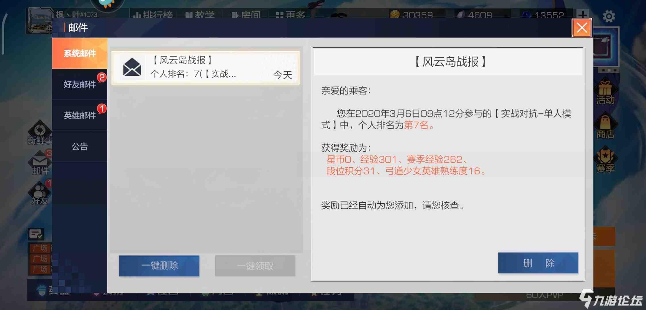 弄内测换手机游戏可以吗_手游内测怎么获得_内测游戏换手机怎么弄
