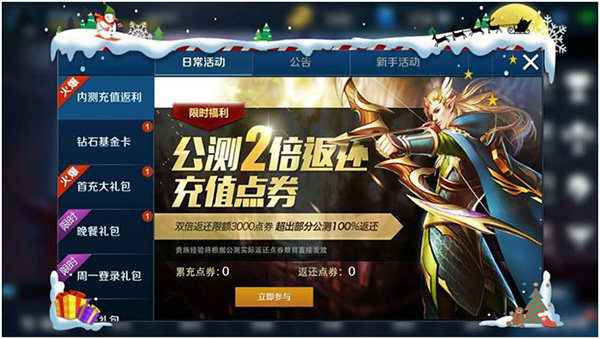 手游内测怎么获得_弄内测换手机游戏可以吗_内测游戏换手机怎么弄