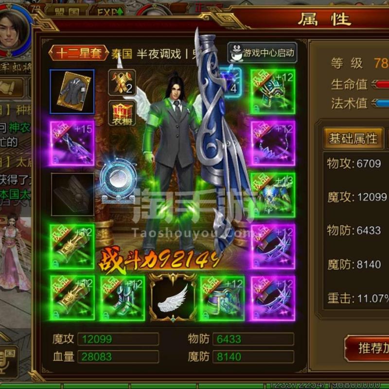 内测游戏换手机怎么弄_弄内测换手机游戏可以吗_手游内测怎么获得