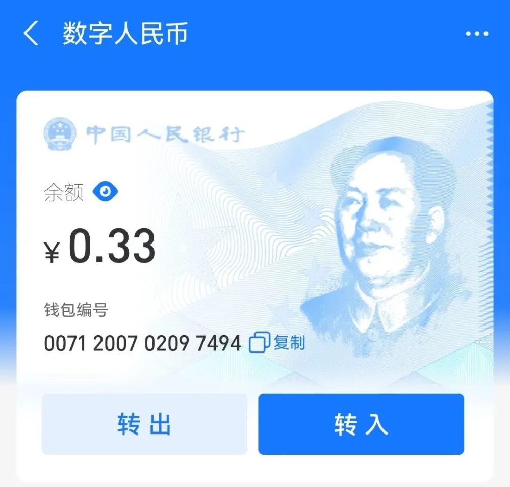 钱包设置在哪里_钱包界面_tp钱包怎么设置显示人民币