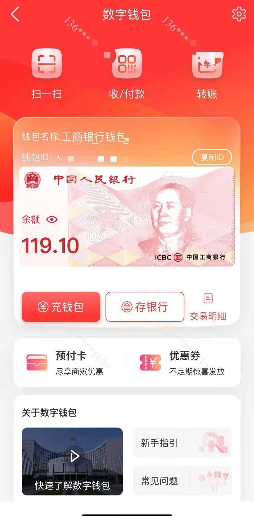 tp钱包怎么设置显示人民币_钱包设置在哪里_钱包界面