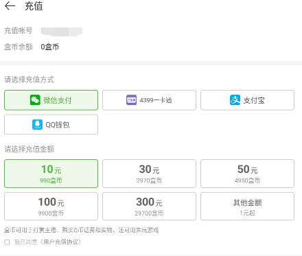 imtoken怎么充钱进去_imtoken充值_imtoken充币看不到到账