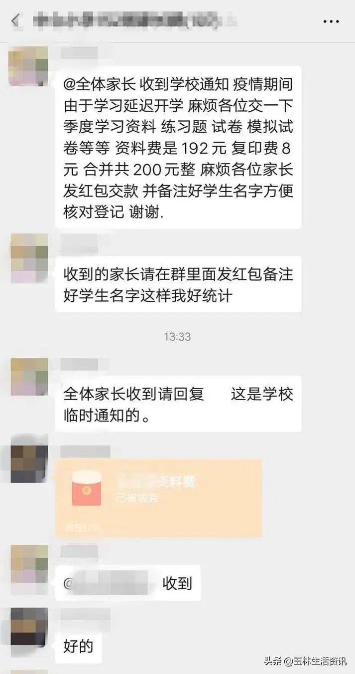 钱包传销骗局_钱包陷阱_tp钱包骗局群