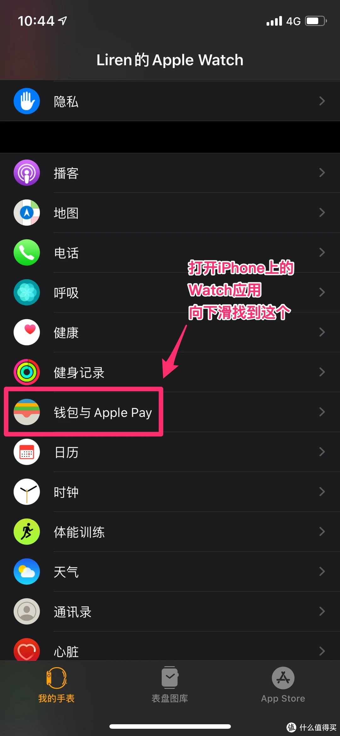 iphone钱包下载_苹果手机怎么下载tp钱包_ios下载tp钱包