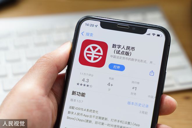 imtoken交易密码忘了_imtoken交易密码忘了_imtoken忘记交易密码
