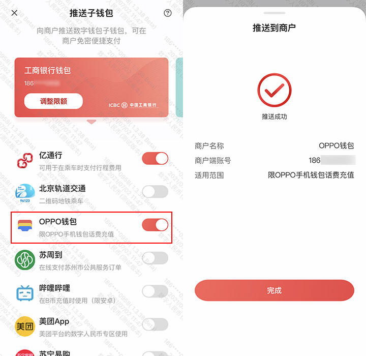 imtoken交易密码忘了_imtoken交易密码忘了_imtoken忘记交易密码