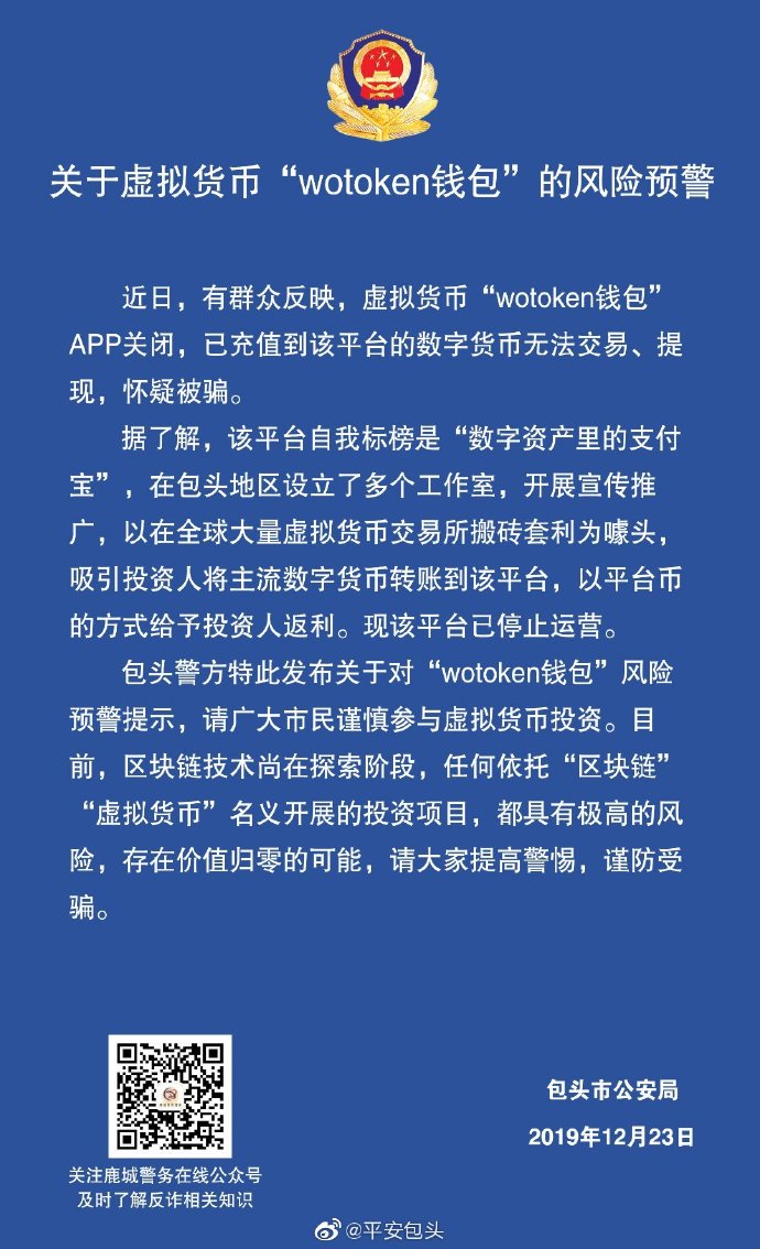 tp钱包清退_钱包清退比例_钱包清零图片