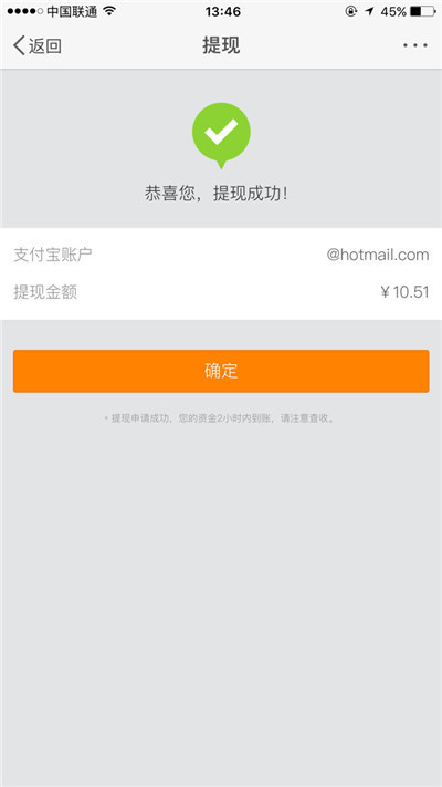 tp钱包兑换等待确认_tp钱包一直确认中_tp钱包一直等待确认