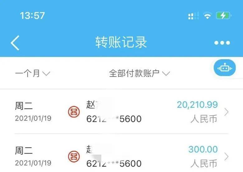 imtoken转账网络请求超时_转账超时银行怎么处理_转账交易超时