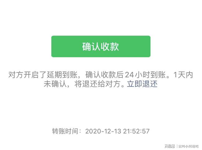 imtoken转账网络请求超时_转账超时银行怎么处理_转账交易超时