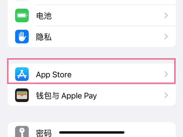 苹果下载imtoken钱包_苹果下载imtoken教程_imtoken苹果下载不了吗