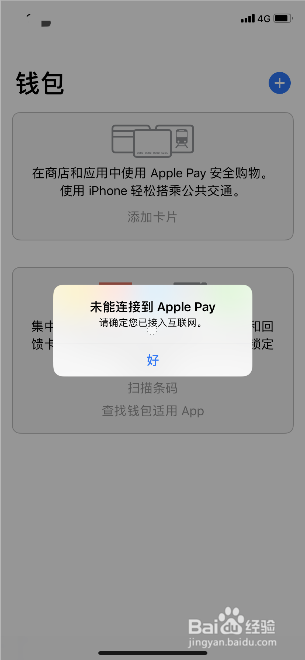 imtoken苹果下载不了吗_苹果下载imtoken钱包_苹果下载imtoken教程