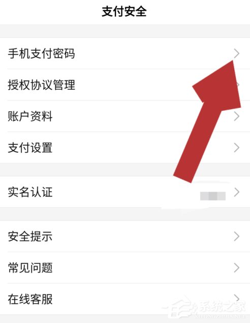 imtoken密码忘记了_imtoken忘记密码怎么办_imtoken忘记密码怎么办